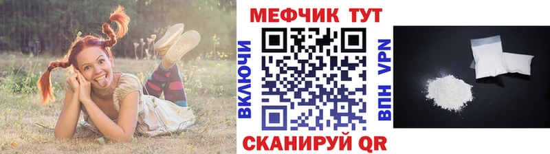 Наркошоп Городище МЕТАДОН  Гашиш  Марихуана  Альфа ПВП 