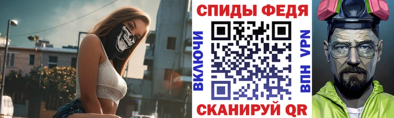 АМФЕТАМИН 97%  shop официальный сайт  Городище  купить наркотики сайты 