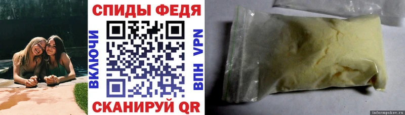 АМФ 98% Городище
