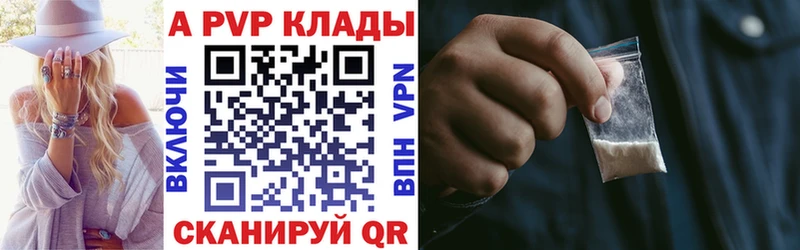 блэк спрут онион  наркота  Городище  Alfa_PVP крисы CK 