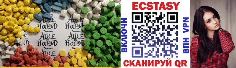наркотики Городище Ecstasy Cube