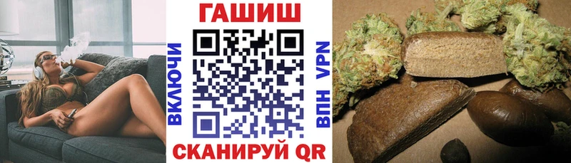 Гашиш hashish  это Telegram  Городище  блэк спрут как зайти 
