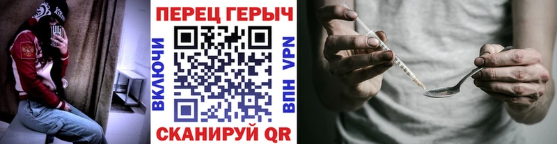 где найти наркотики  Городище  кракен ССЫЛКА  ГЕРОИН гречка 