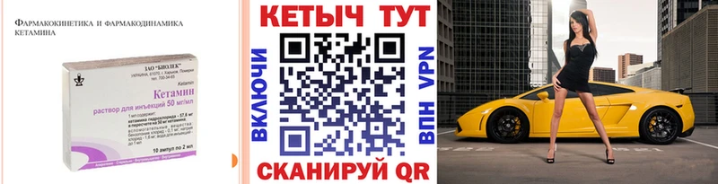 КЕТАМИН ketamine  hydra ССЫЛКА  Городище 