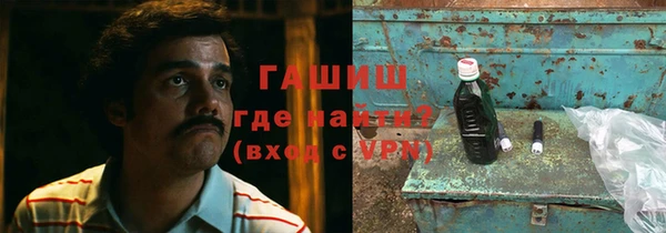 кокаин премиум Богородицк