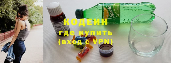 кокаин премиум Богородицк