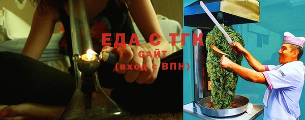 мдма Богданович