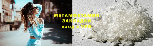 кокаин премиум Богородицк