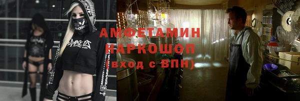 мдма Богданович