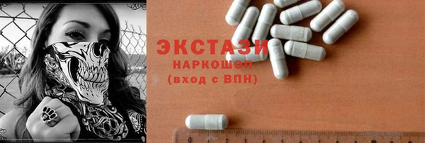 кокаин премиум Богородицк