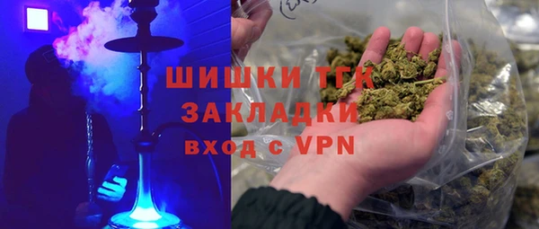 кокаин премиум Богородицк