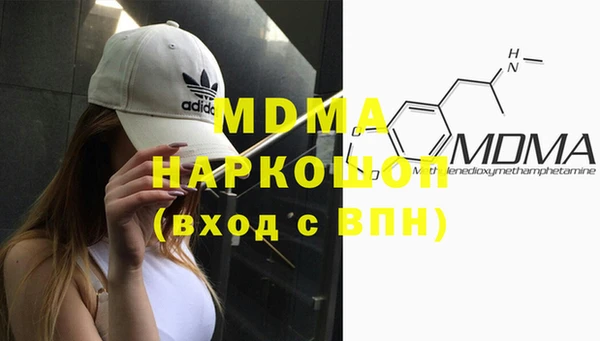 меф Богородск