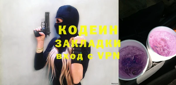 кокаин премиум Богородицк