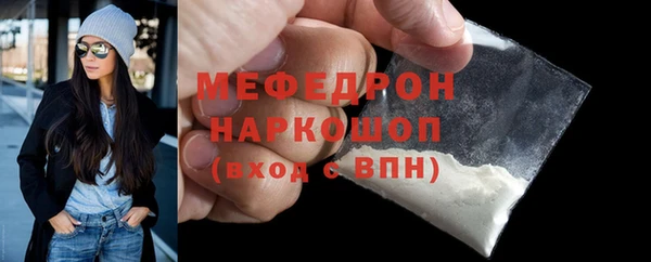 кокаин премиум Богородицк