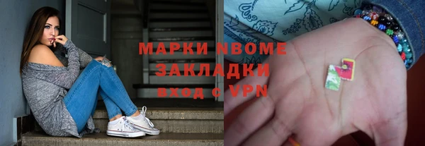 кокаин премиум Богородицк