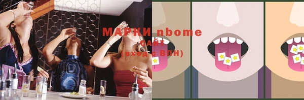 мдма Богданович