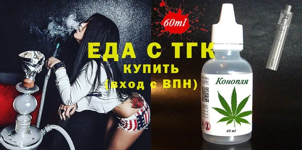 мдма Богданович