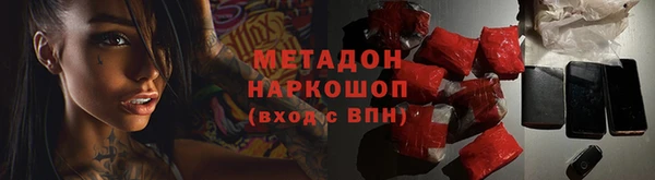 мдма Богданович