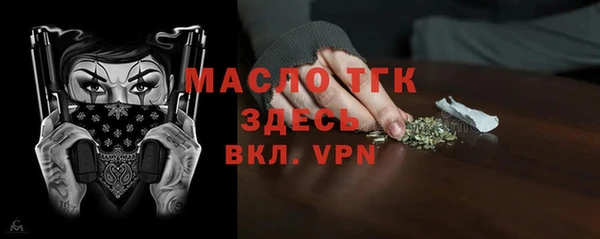 кокаин премиум Богородицк
