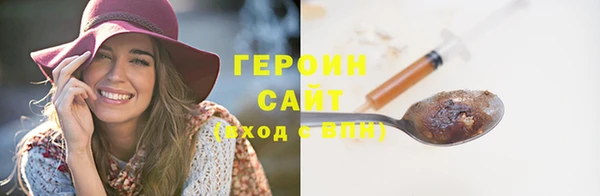 кокаин премиум Богородицк