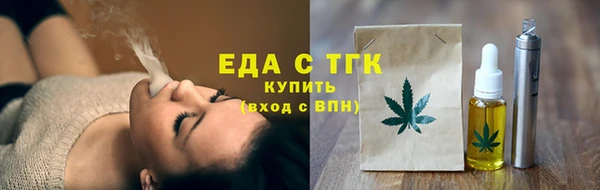 кокаин премиум Богородицк
