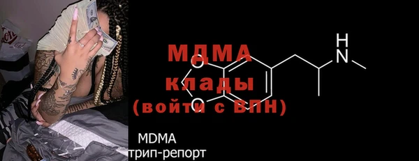 меф Богородск