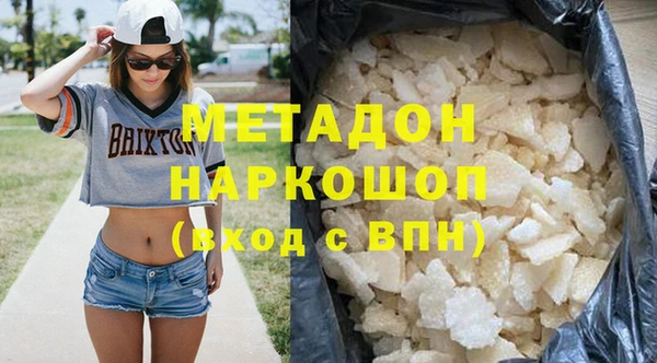 мдма Богданович