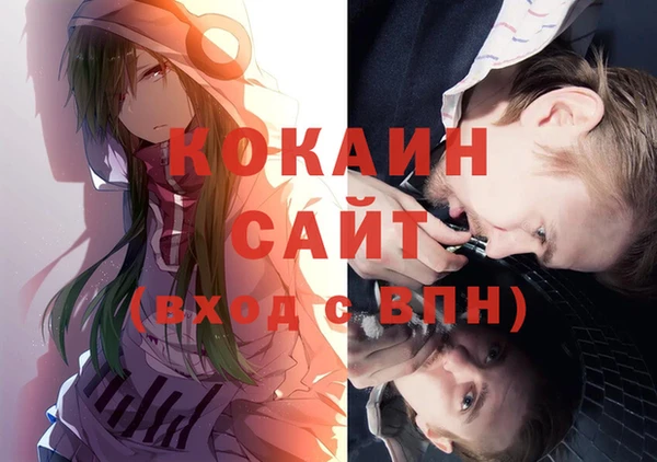 мдма Богданович