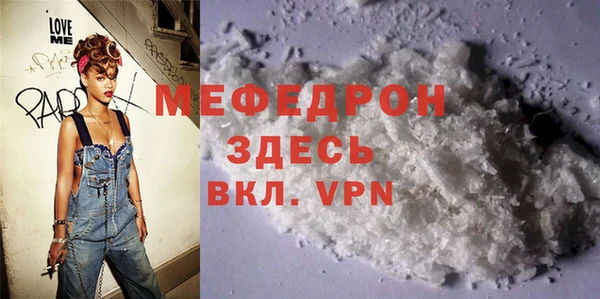 кокаин премиум Богородицк