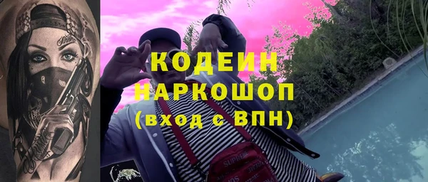мдма Богданович