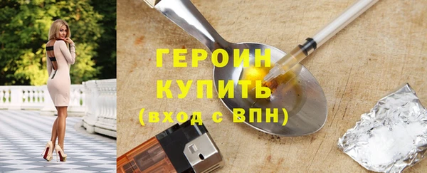 меф Богородск