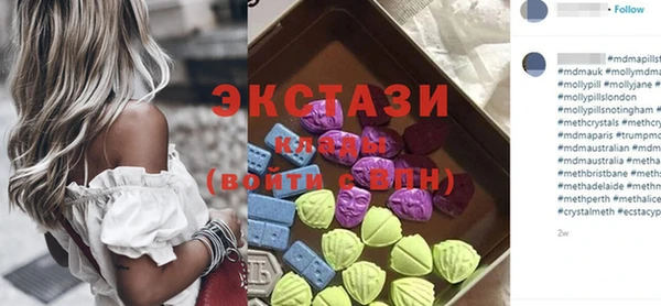 кокаин премиум Богородицк