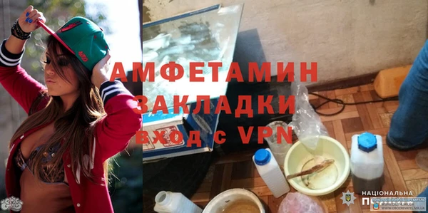 кокаин премиум Богородицк