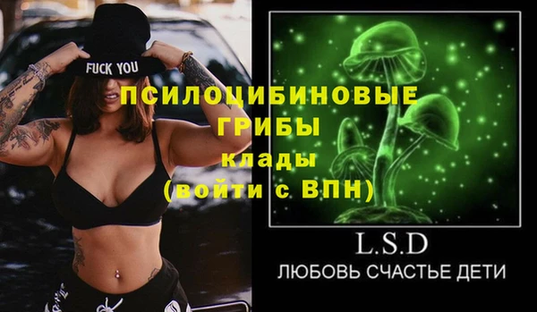 кокаин премиум Богородицк