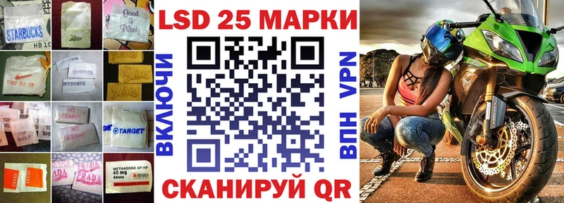 Лсд 25 экстази ecstasy  Городище 
