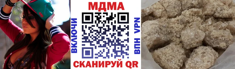 МДМА crystal  Городище 