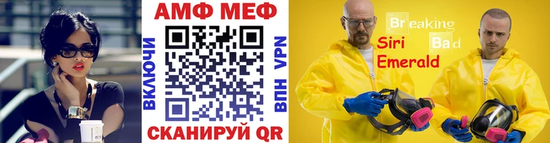 МЕТАМФЕТАМИН мет  OMG вход  Городище 