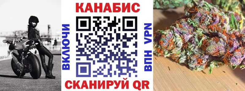 Бошки Шишки семена Городище